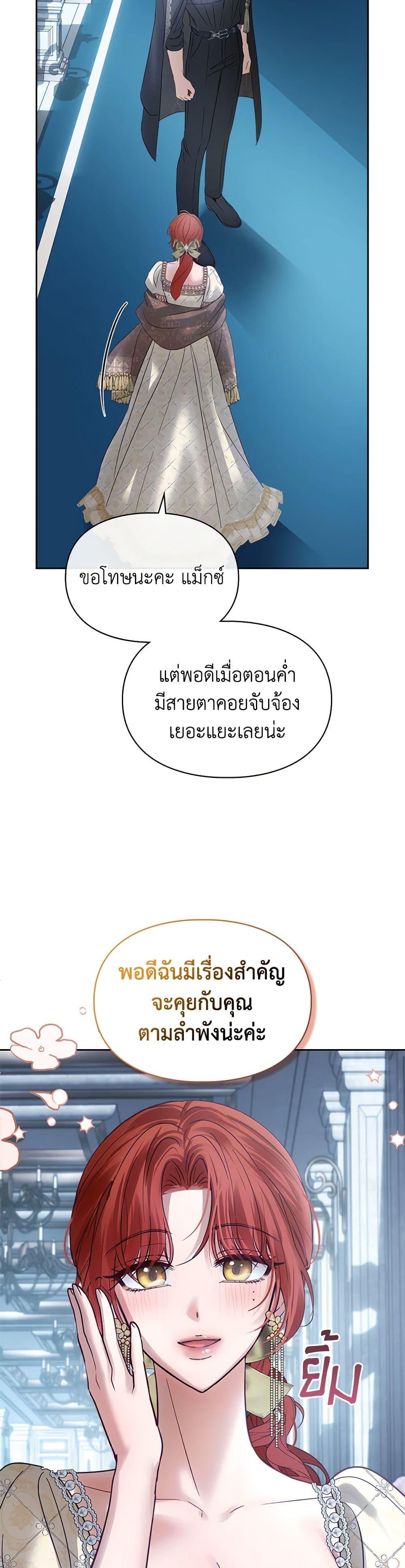 Manga-lc-com อ่านมังงะ อ่านการ์ตูน ออนไลน์ ฟรี Baby Prisoner of the Winter Castle ตอนที่ 1 2 3 4 5 6 7 8 9 10 11 12 13 14 ฟรี ไม่มีโฆษณา Manga-lc - อ่าน มังงะ อ่าน การ์ตูน ออนไลน์ อ่านมังงะ ฟรี