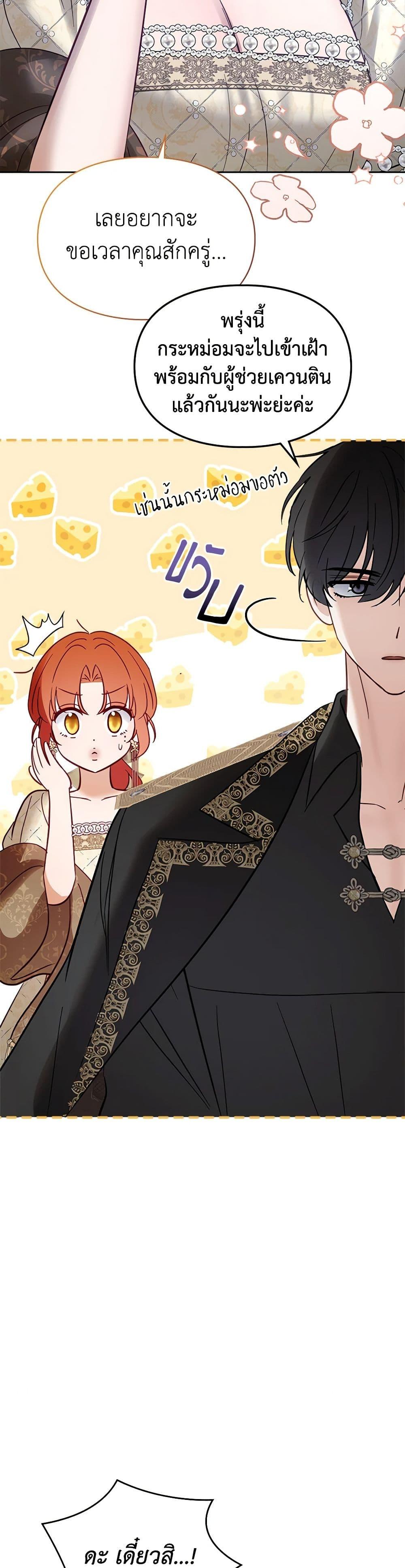 Manga-lc-com อ่านมังงะ อ่านการ์ตูน ออนไลน์ ฟรี Baby Prisoner of the Winter Castle ตอนที่ 1 2 3 4 5 6 7 8 9 10 11 12 13 14 ฟรี ไม่มีโฆษณา Manga-lc - อ่าน มังงะ อ่าน การ์ตูน ออนไลน์ อ่านมังงะ ฟรี