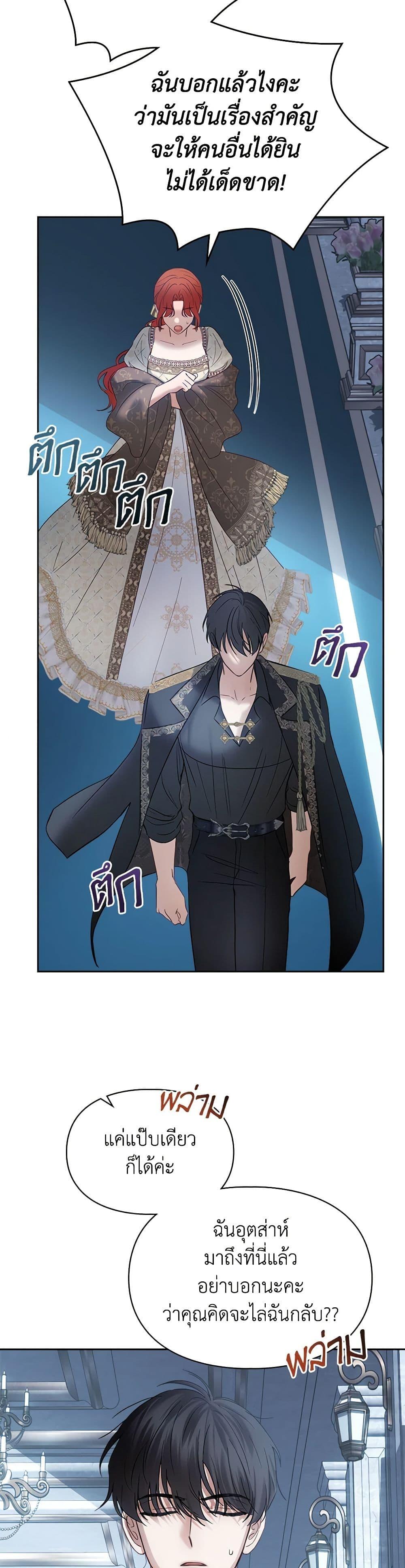 Manga-lc-com อ่านมังงะ อ่านการ์ตูน ออนไลน์ ฟรี Baby Prisoner of the Winter Castle ตอนที่ 1 2 3 4 5 6 7 8 9 10 11 12 13 14 ฟรี ไม่มีโฆษณา Manga-lc - อ่าน มังงะ อ่าน การ์ตูน ออนไลน์ อ่านมังงะ ฟรี