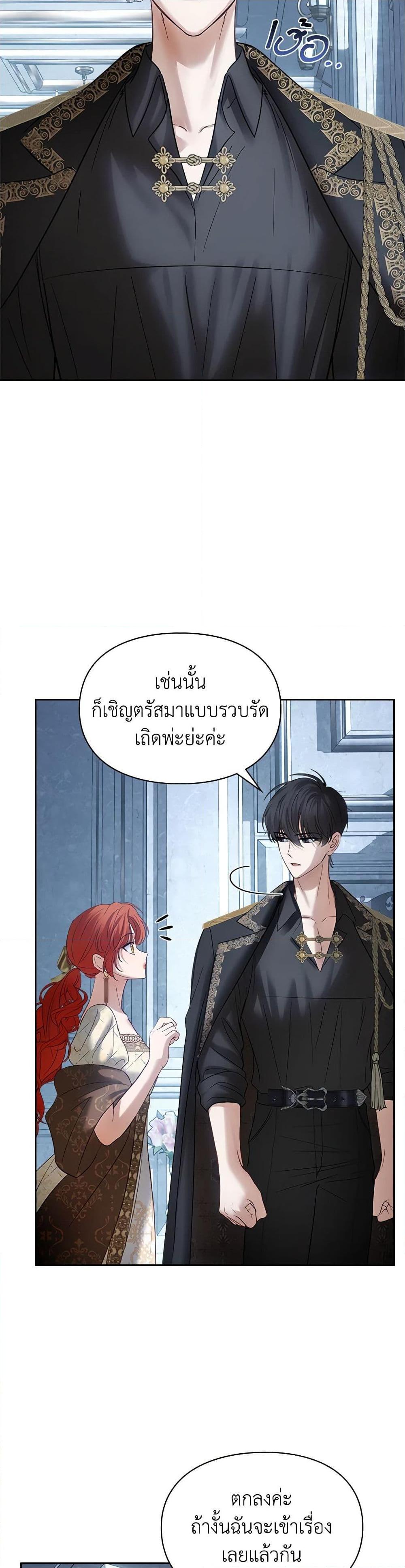 Manga-lc-com อ่านมังงะ อ่านการ์ตูน ออนไลน์ ฟรี Baby Prisoner of the Winter Castle ตอนที่ 1 2 3 4 5 6 7 8 9 10 11 12 13 14 ฟรี ไม่มีโฆษณา Manga-lc - อ่าน มังงะ อ่าน การ์ตูน ออนไลน์ อ่านมังงะ ฟรี