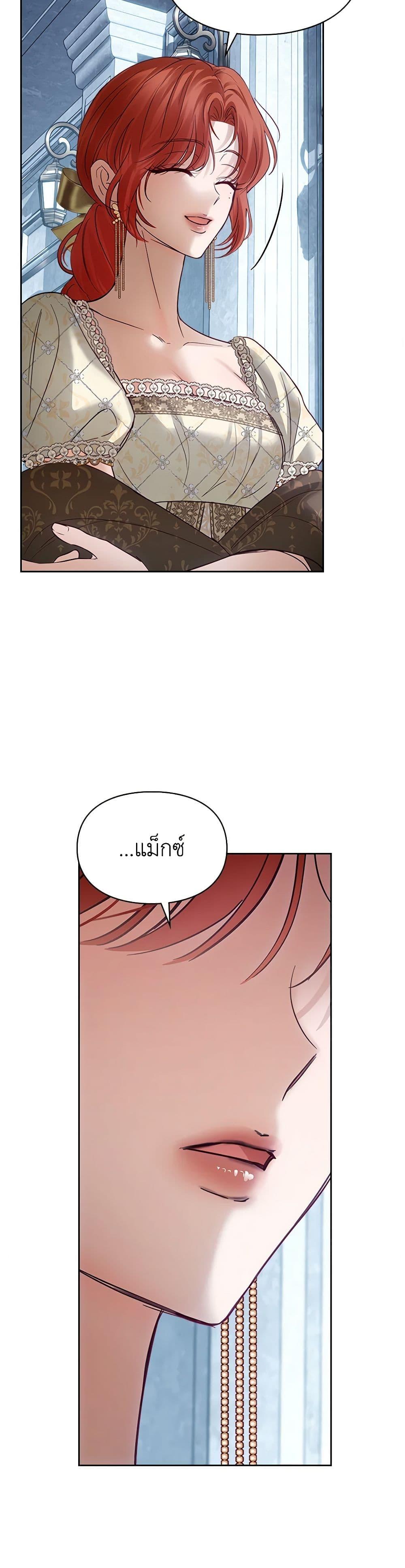 Manga-lc-com อ่านมังงะ อ่านการ์ตูน ออนไลน์ ฟรี Baby Prisoner of the Winter Castle ตอนที่ 1 2 3 4 5 6 7 8 9 10 11 12 13 14 ฟรี ไม่มีโฆษณา Manga-lc - อ่าน มังงะ อ่าน การ์ตูน ออนไลน์ อ่านมังงะ ฟรี