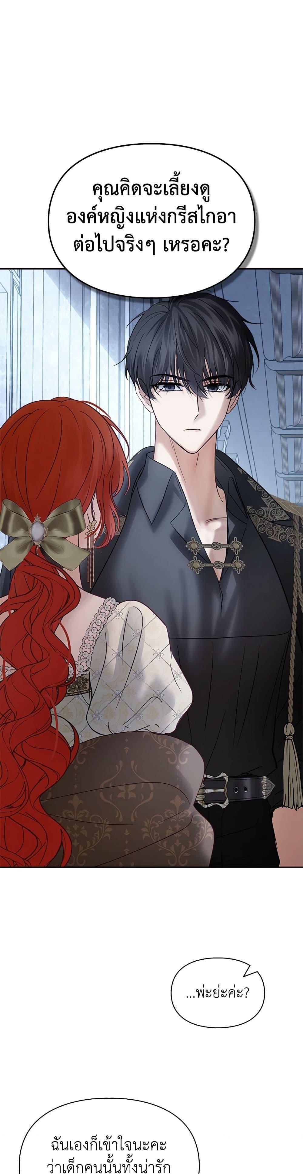 Manga-lc-com อ่านมังงะ อ่านการ์ตูน ออนไลน์ ฟรี Baby Prisoner of the Winter Castle ตอนที่ 1 2 3 4 5 6 7 8 9 10 11 12 13 14 ฟรี ไม่มีโฆษณา Manga-lc - อ่าน มังงะ อ่าน การ์ตูน ออนไลน์ อ่านมังงะ ฟรี