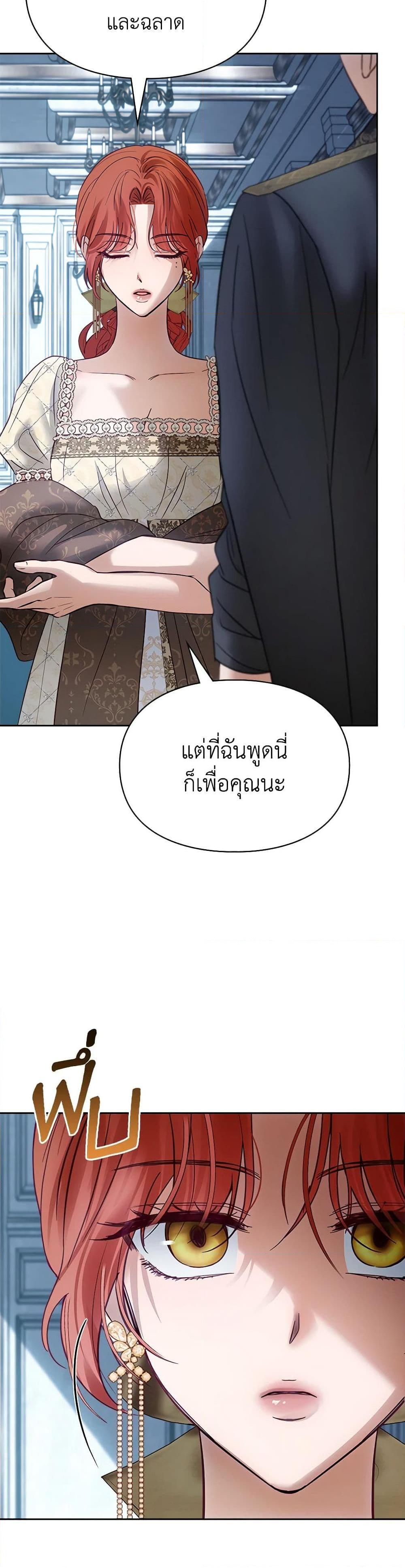 Manga-lc-com อ่านมังงะ อ่านการ์ตูน ออนไลน์ ฟรี Baby Prisoner of the Winter Castle ตอนที่ 1 2 3 4 5 6 7 8 9 10 11 12 13 14 ฟรี ไม่มีโฆษณา Manga-lc - อ่าน มังงะ อ่าน การ์ตูน ออนไลน์ อ่านมังงะ ฟรี