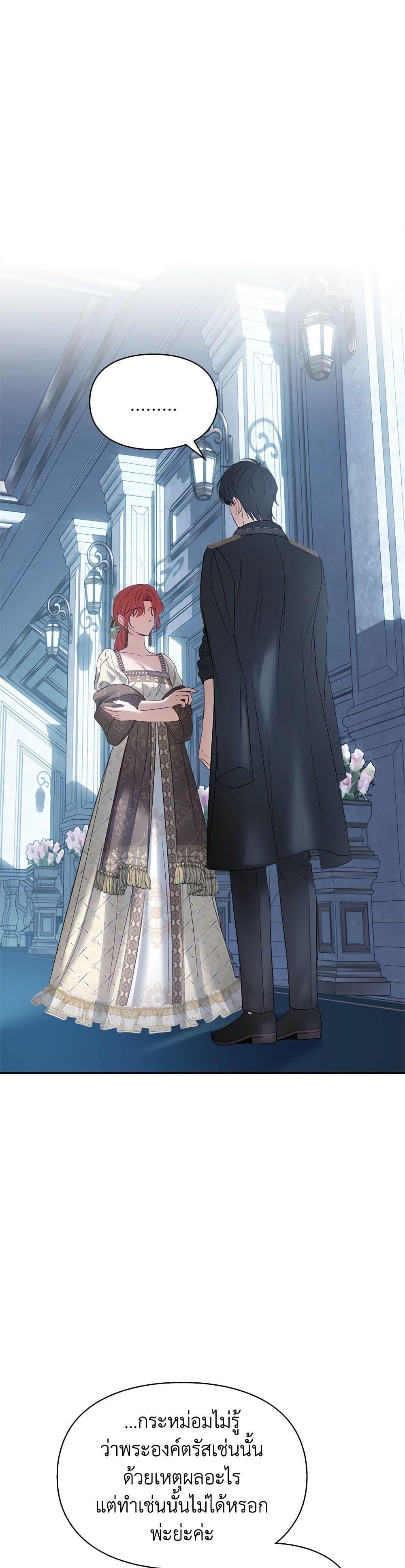 Manga-lc-com อ่านมังงะ อ่านการ์ตูน ออนไลน์ ฟรี Baby Prisoner of the Winter Castle ตอนที่ 1 2 3 4 5 6 7 8 9 10 11 12 13 14 ฟรี ไม่มีโฆษณา Manga-lc - อ่าน มังงะ อ่าน การ์ตูน ออนไลน์ อ่านมังงะ ฟรี