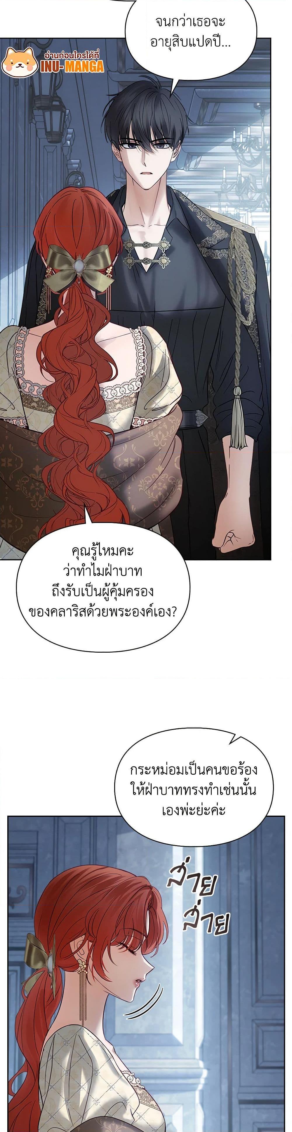 Manga-lc-com อ่านมังงะ อ่านการ์ตูน ออนไลน์ ฟรี Baby Prisoner of the Winter Castle ตอนที่ 1 2 3 4 5 6 7 8 9 10 11 12 13 14 ฟรี ไม่มีโฆษณา Manga-lc - อ่าน มังงะ อ่าน การ์ตูน ออนไลน์ อ่านมังงะ ฟรี