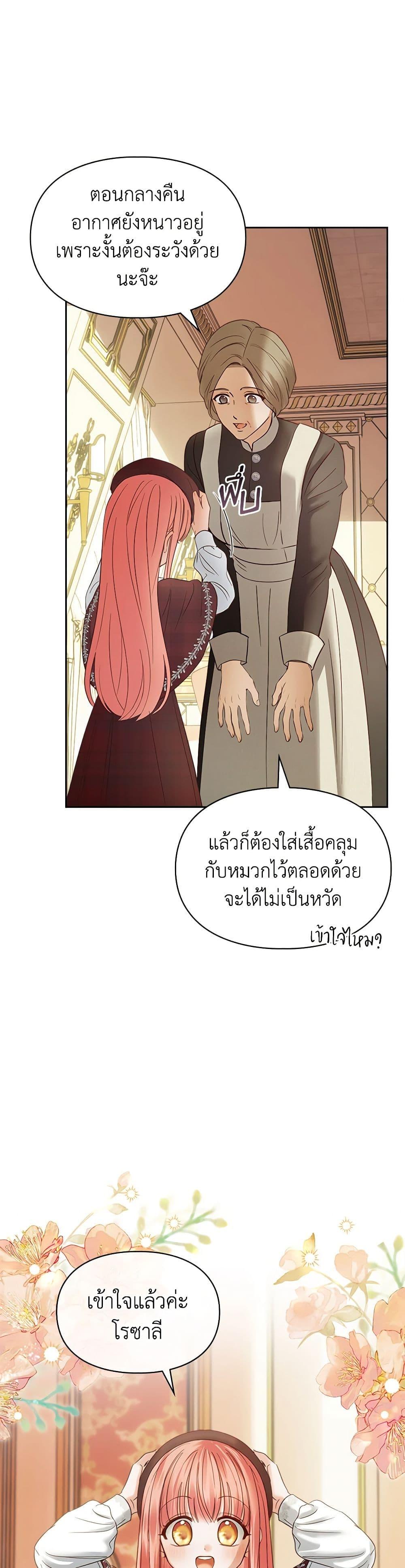 Manga-lc-com อ่านมังงะ อ่านการ์ตูน ออนไลน์ ฟรี Baby Prisoner of the Winter Castle ตอนที่ 1 2 3 4 5 6 7 8 9 10 11 12 13 14 ฟรี ไม่มีโฆษณา Manga-lc - อ่าน มังงะ อ่าน การ์ตูน ออนไลน์ อ่านมังงะ ฟรี