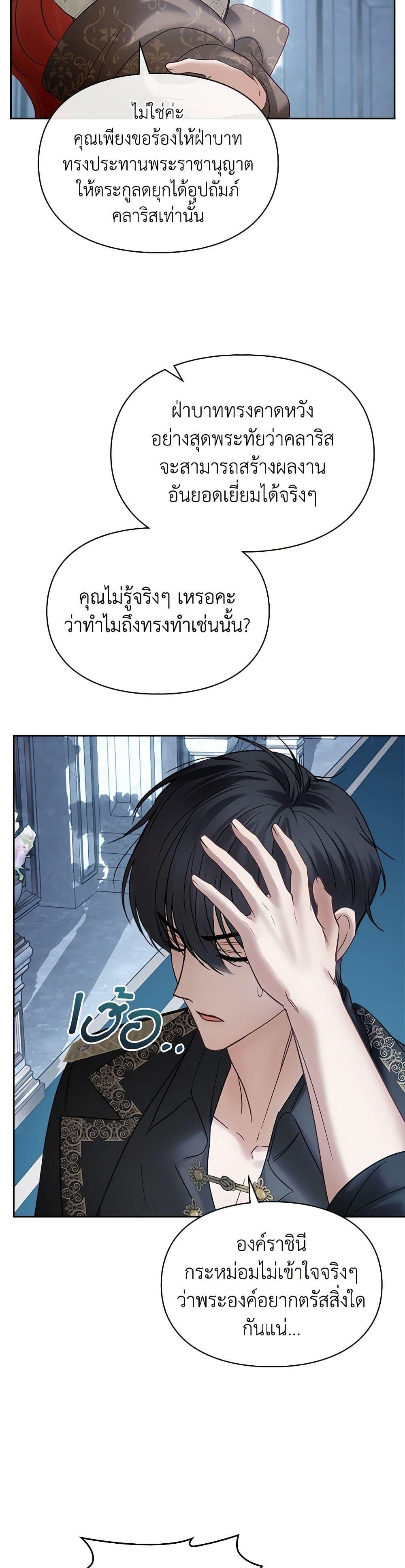 Manga-lc-com อ่านมังงะ อ่านการ์ตูน ออนไลน์ ฟรี Baby Prisoner of the Winter Castle ตอนที่ 1 2 3 4 5 6 7 8 9 10 11 12 13 14 ฟรี ไม่มีโฆษณา Manga-lc - อ่าน มังงะ อ่าน การ์ตูน ออนไลน์ อ่านมังงะ ฟรี