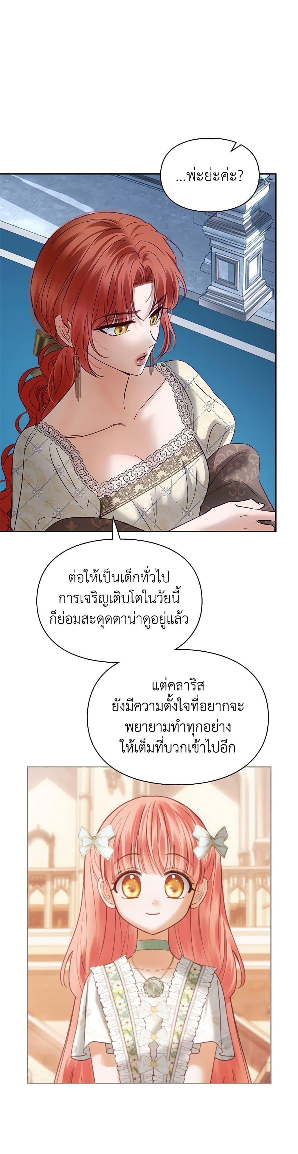 Manga-lc-com อ่านมังงะ อ่านการ์ตูน ออนไลน์ ฟรี Baby Prisoner of the Winter Castle ตอนที่ 1 2 3 4 5 6 7 8 9 10 11 12 13 14 ฟรี ไม่มีโฆษณา Manga-lc - อ่าน มังงะ อ่าน การ์ตูน ออนไลน์ อ่านมังงะ ฟรี
