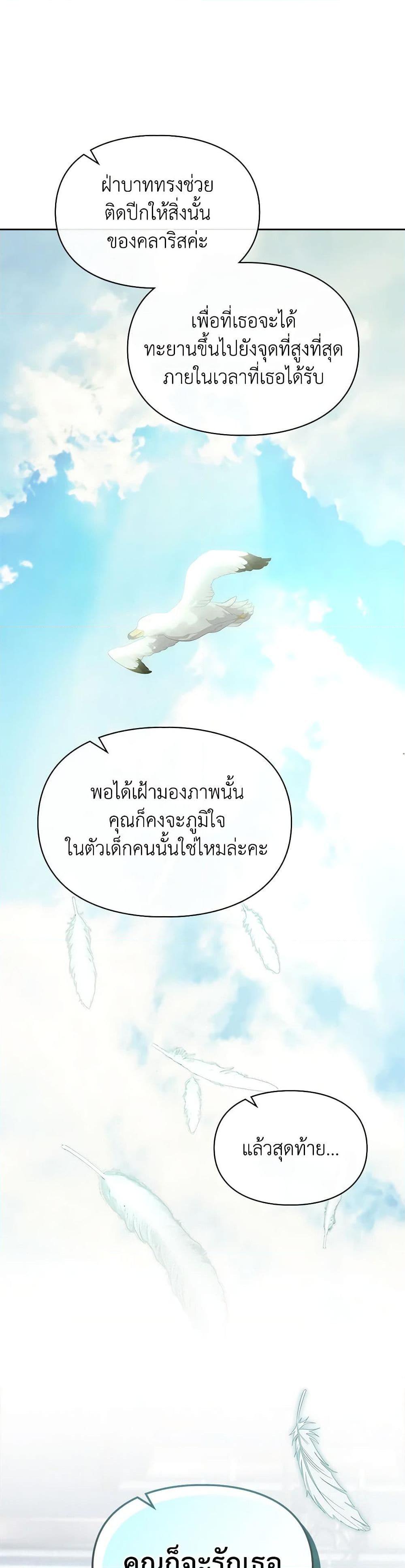 Manga-lc-com อ่านมังงะ อ่านการ์ตูน ออนไลน์ ฟรี Baby Prisoner of the Winter Castle ตอนที่ 1 2 3 4 5 6 7 8 9 10 11 12 13 14 ฟรี ไม่มีโฆษณา Manga-lc - อ่าน มังงะ อ่าน การ์ตูน ออนไลน์ อ่านมังงะ ฟรี