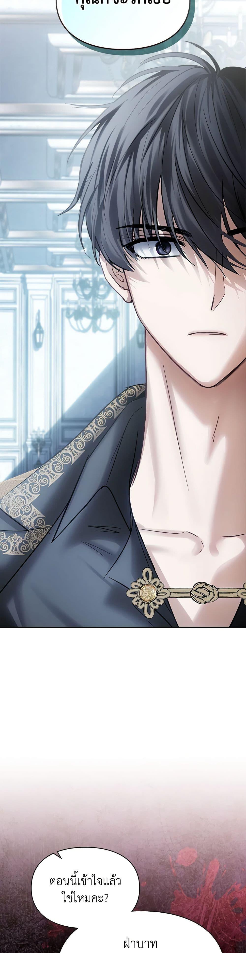 Manga-lc-com อ่านมังงะ อ่านการ์ตูน ออนไลน์ ฟรี Baby Prisoner of the Winter Castle ตอนที่ 1 2 3 4 5 6 7 8 9 10 11 12 13 14 ฟรี ไม่มีโฆษณา Manga-lc - อ่าน มังงะ อ่าน การ์ตูน ออนไลน์ อ่านมังงะ ฟรี