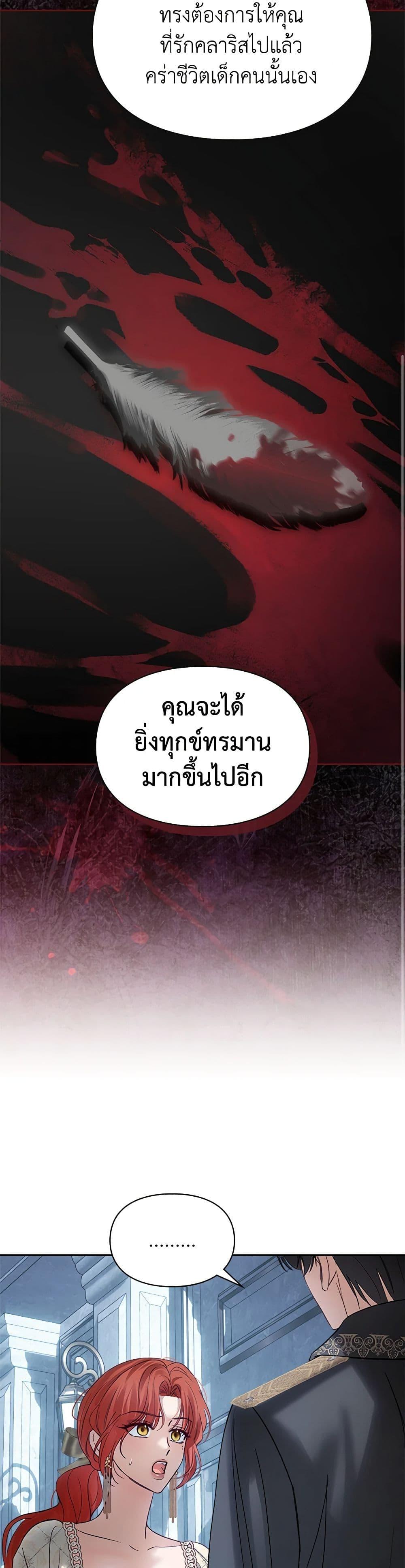 Manga-lc-com อ่านมังงะ อ่านการ์ตูน ออนไลน์ ฟรี Baby Prisoner of the Winter Castle ตอนที่ 1 2 3 4 5 6 7 8 9 10 11 12 13 14 ฟรี ไม่มีโฆษณา Manga-lc - อ่าน มังงะ อ่าน การ์ตูน ออนไลน์ อ่านมังงะ ฟรี