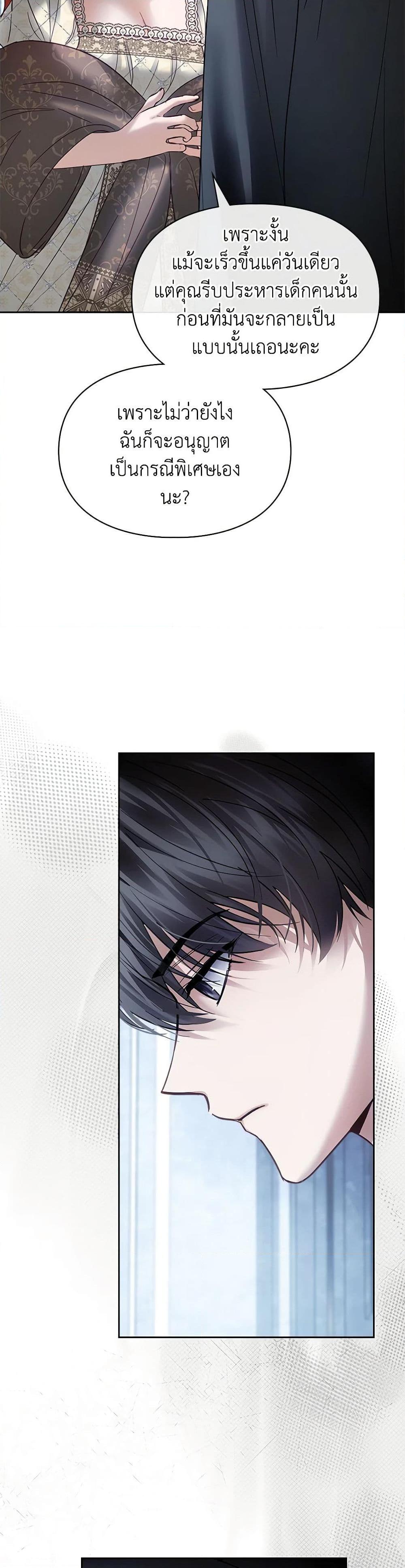 Manga-lc-com อ่านมังงะ อ่านการ์ตูน ออนไลน์ ฟรี Baby Prisoner of the Winter Castle ตอนที่ 1 2 3 4 5 6 7 8 9 10 11 12 13 14 ฟรี ไม่มีโฆษณา Manga-lc - อ่าน มังงะ อ่าน การ์ตูน ออนไลน์ อ่านมังงะ ฟรี