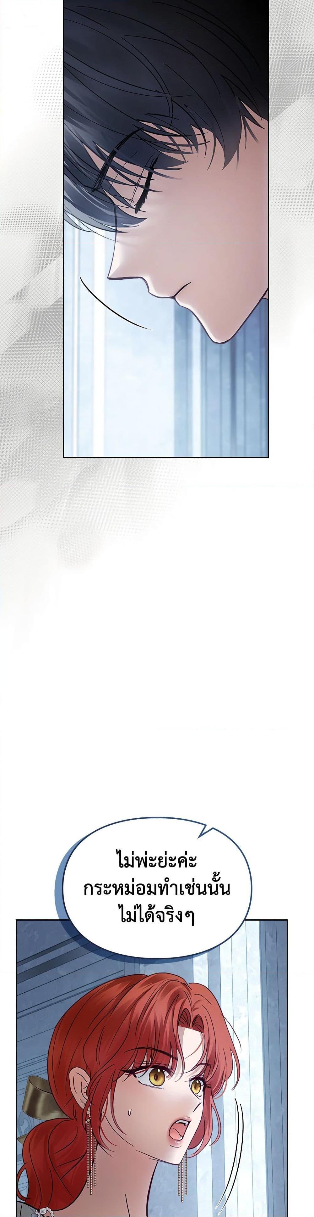 Manga-lc-com อ่านมังงะ อ่านการ์ตูน ออนไลน์ ฟรี Baby Prisoner of the Winter Castle ตอนที่ 1 2 3 4 5 6 7 8 9 10 11 12 13 14 ฟรี ไม่มีโฆษณา Manga-lc - อ่าน มังงะ อ่าน การ์ตูน ออนไลน์ อ่านมังงะ ฟรี