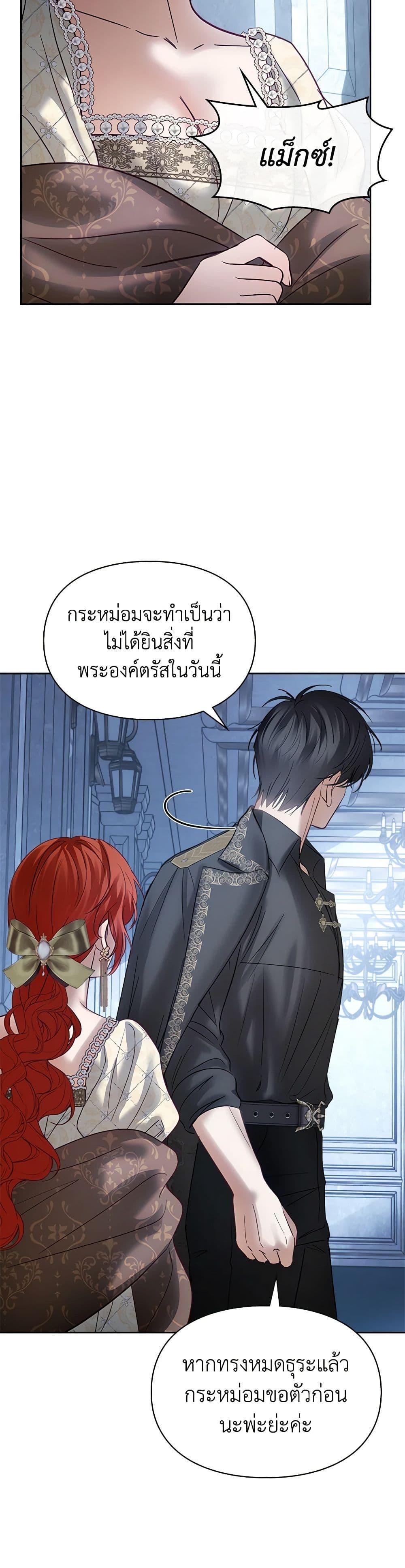 Manga-lc-com อ่านมังงะ อ่านการ์ตูน ออนไลน์ ฟรี Baby Prisoner of the Winter Castle ตอนที่ 1 2 3 4 5 6 7 8 9 10 11 12 13 14 ฟรี ไม่มีโฆษณา Manga-lc - อ่าน มังงะ อ่าน การ์ตูน ออนไลน์ อ่านมังงะ ฟรี