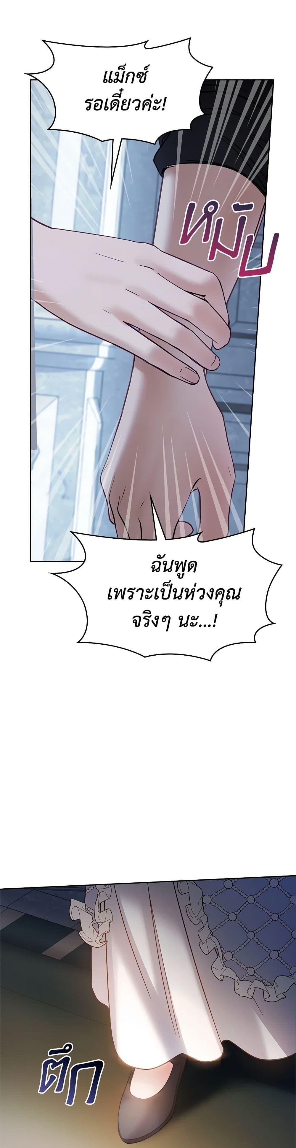 Manga-lc-com อ่านมังงะ อ่านการ์ตูน ออนไลน์ ฟรี Baby Prisoner of the Winter Castle ตอนที่ 1 2 3 4 5 6 7 8 9 10 11 12 13 14 ฟรี ไม่มีโฆษณา Manga-lc - อ่าน มังงะ อ่าน การ์ตูน ออนไลน์ อ่านมังงะ ฟรี
