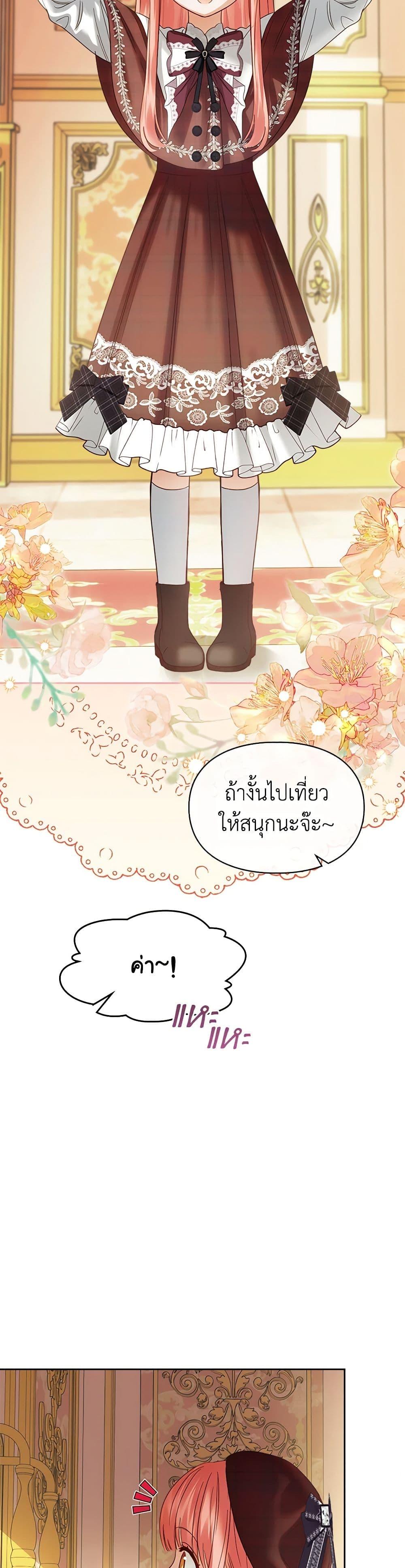 Manga-lc-com อ่านมังงะ อ่านการ์ตูน ออนไลน์ ฟรี Baby Prisoner of the Winter Castle ตอนที่ 1 2 3 4 5 6 7 8 9 10 11 12 13 14 ฟรี ไม่มีโฆษณา Manga-lc - อ่าน มังงะ อ่าน การ์ตูน ออนไลน์ อ่านมังงะ ฟรี