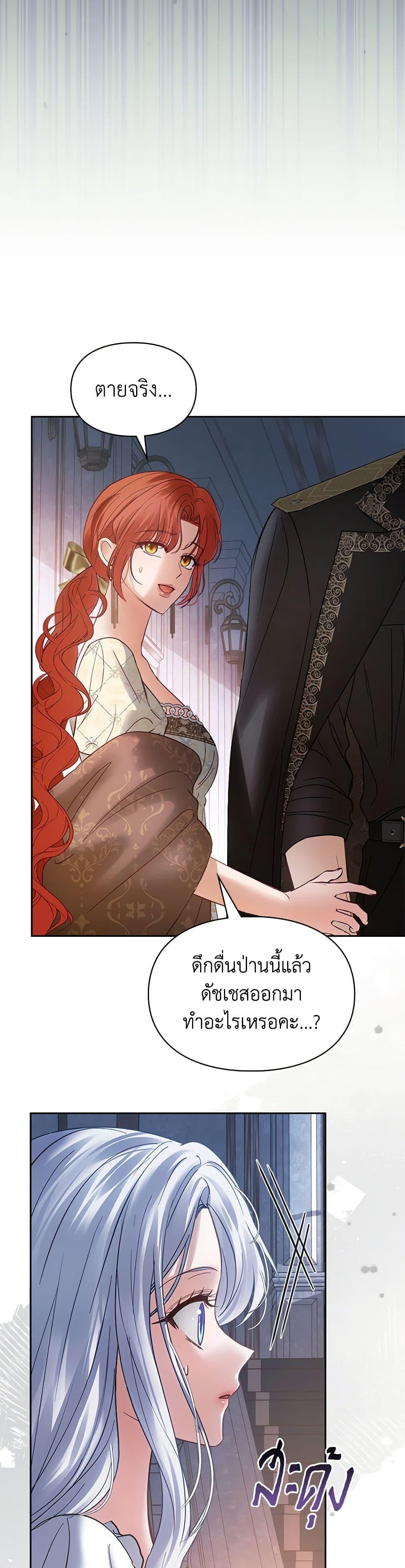 Manga-lc-com อ่านมังงะ อ่านการ์ตูน ออนไลน์ ฟรี Baby Prisoner of the Winter Castle ตอนที่ 1 2 3 4 5 6 7 8 9 10 11 12 13 14 ฟรี ไม่มีโฆษณา Manga-lc - อ่าน มังงะ อ่าน การ์ตูน ออนไลน์ อ่านมังงะ ฟรี