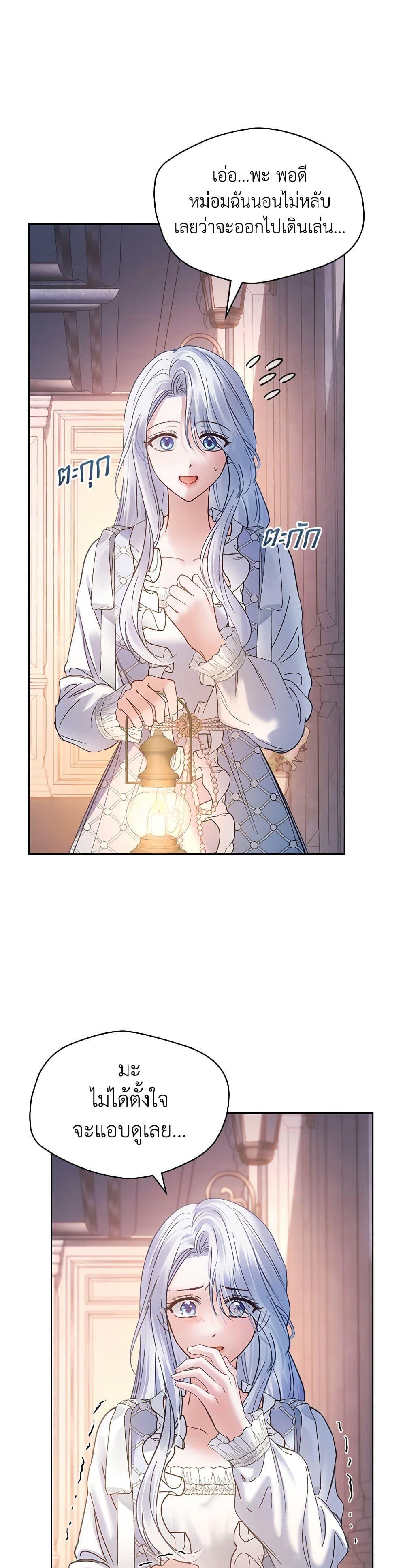 Manga-lc-com อ่านมังงะ อ่านการ์ตูน ออนไลน์ ฟรี Baby Prisoner of the Winter Castle ตอนที่ 1 2 3 4 5 6 7 8 9 10 11 12 13 14 ฟรี ไม่มีโฆษณา Manga-lc - อ่าน มังงะ อ่าน การ์ตูน ออนไลน์ อ่านมังงะ ฟรี