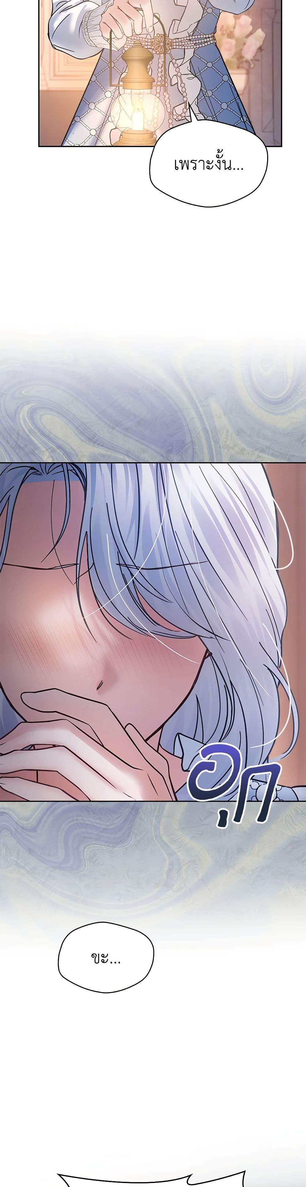 Manga-lc-com อ่านมังงะ อ่านการ์ตูน ออนไลน์ ฟรี Baby Prisoner of the Winter Castle ตอนที่ 1 2 3 4 5 6 7 8 9 10 11 12 13 14 ฟรี ไม่มีโฆษณา Manga-lc - อ่าน มังงะ อ่าน การ์ตูน ออนไลน์ อ่านมังงะ ฟรี