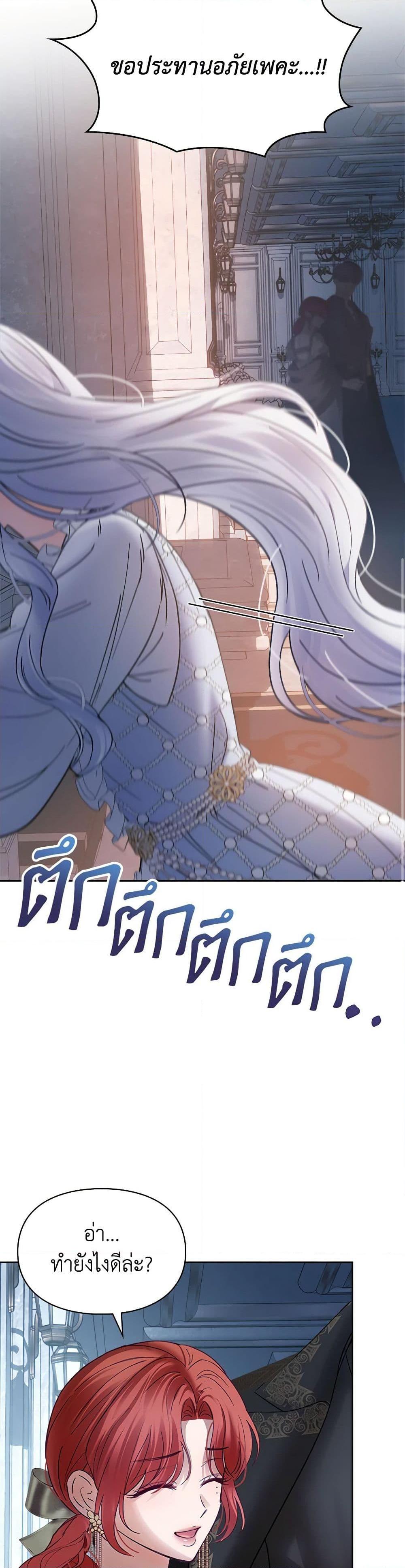 Manga-lc-com อ่านมังงะ อ่านการ์ตูน ออนไลน์ ฟรี Baby Prisoner of the Winter Castle ตอนที่ 1 2 3 4 5 6 7 8 9 10 11 12 13 14 ฟรี ไม่มีโฆษณา Manga-lc - อ่าน มังงะ อ่าน การ์ตูน ออนไลน์ อ่านมังงะ ฟรี