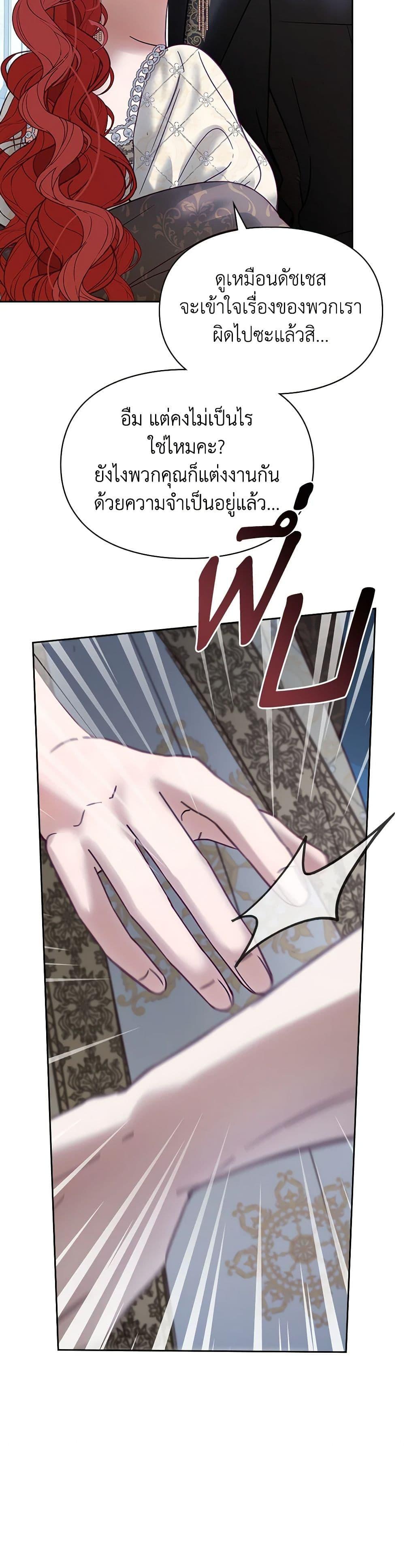 Manga-lc-com อ่านมังงะ อ่านการ์ตูน ออนไลน์ ฟรี Baby Prisoner of the Winter Castle ตอนที่ 1 2 3 4 5 6 7 8 9 10 11 12 13 14 ฟรี ไม่มีโฆษณา Manga-lc - อ่าน มังงะ อ่าน การ์ตูน ออนไลน์ อ่านมังงะ ฟรี