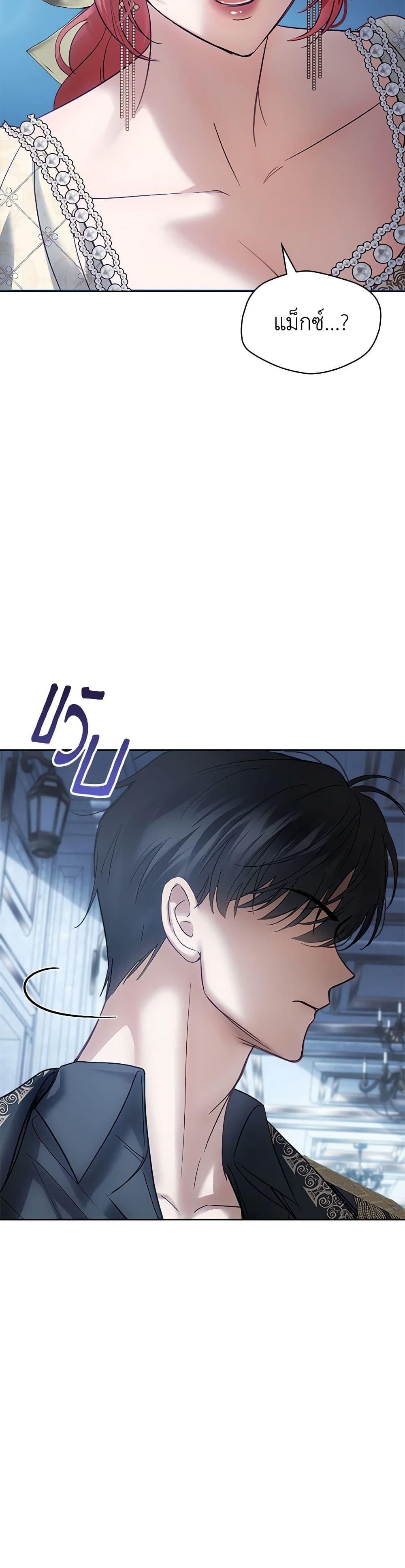 Manga-lc-com อ่านมังงะ อ่านการ์ตูน ออนไลน์ ฟรี Baby Prisoner of the Winter Castle ตอนที่ 1 2 3 4 5 6 7 8 9 10 11 12 13 14 ฟรี ไม่มีโฆษณา Manga-lc - อ่าน มังงะ อ่าน การ์ตูน ออนไลน์ อ่านมังงะ ฟรี