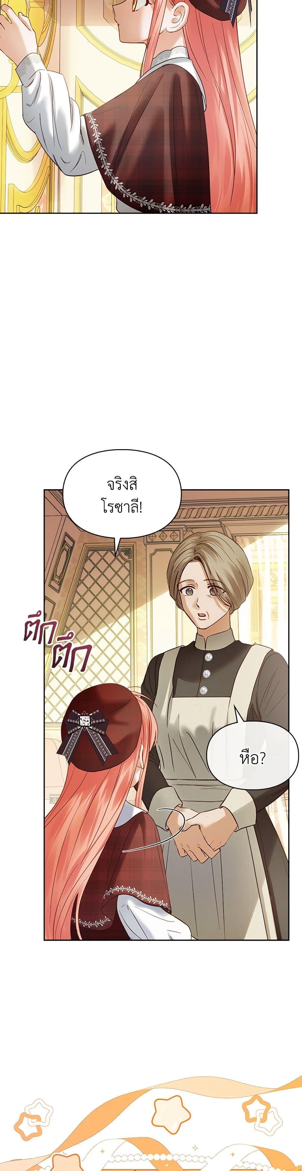 Manga-lc-com อ่านมังงะ อ่านการ์ตูน ออนไลน์ ฟรี Baby Prisoner of the Winter Castle ตอนที่ 1 2 3 4 5 6 7 8 9 10 11 12 13 14 ฟรี ไม่มีโฆษณา Manga-lc - อ่าน มังงะ อ่าน การ์ตูน ออนไลน์ อ่านมังงะ ฟรี