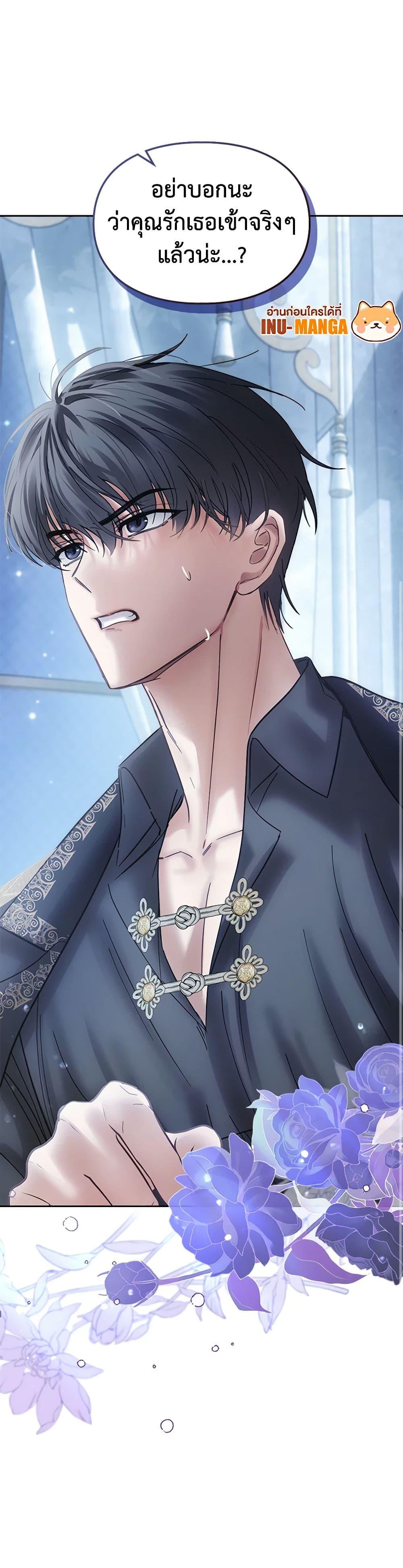 Manga-lc-com อ่านมังงะ อ่านการ์ตูน ออนไลน์ ฟรี Baby Prisoner of the Winter Castle ตอนที่ 1 2 3 4 5 6 7 8 9 10 11 12 13 14 ฟรี ไม่มีโฆษณา Manga-lc - อ่าน มังงะ อ่าน การ์ตูน ออนไลน์ อ่านมังงะ ฟรี