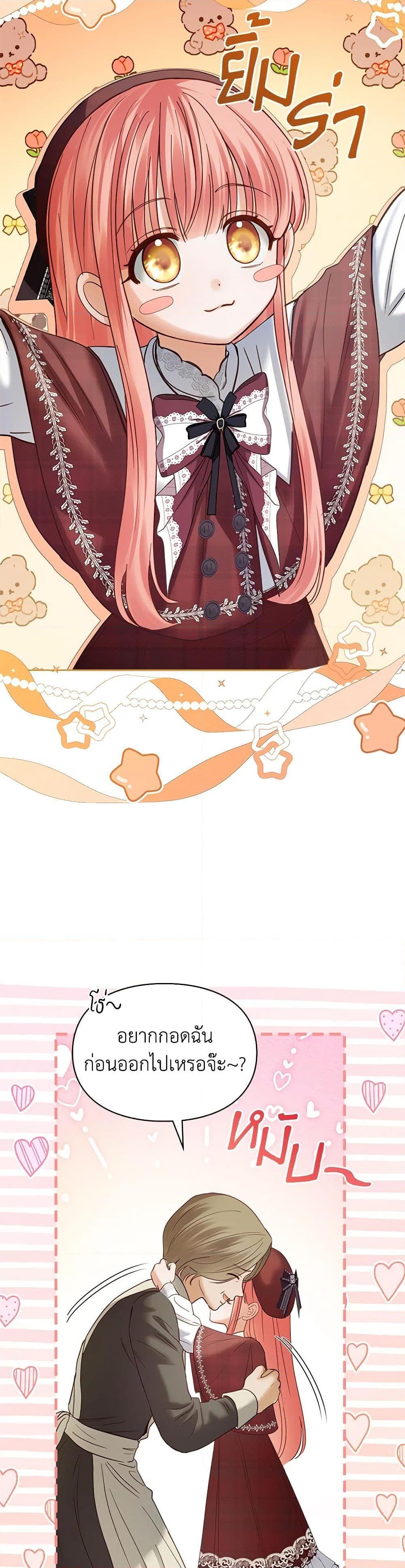 Manga-lc-com อ่านมังงะ อ่านการ์ตูน ออนไลน์ ฟรี Baby Prisoner of the Winter Castle ตอนที่ 1 2 3 4 5 6 7 8 9 10 11 12 13 14 ฟรี ไม่มีโฆษณา Manga-lc - อ่าน มังงะ อ่าน การ์ตูน ออนไลน์ อ่านมังงะ ฟรี