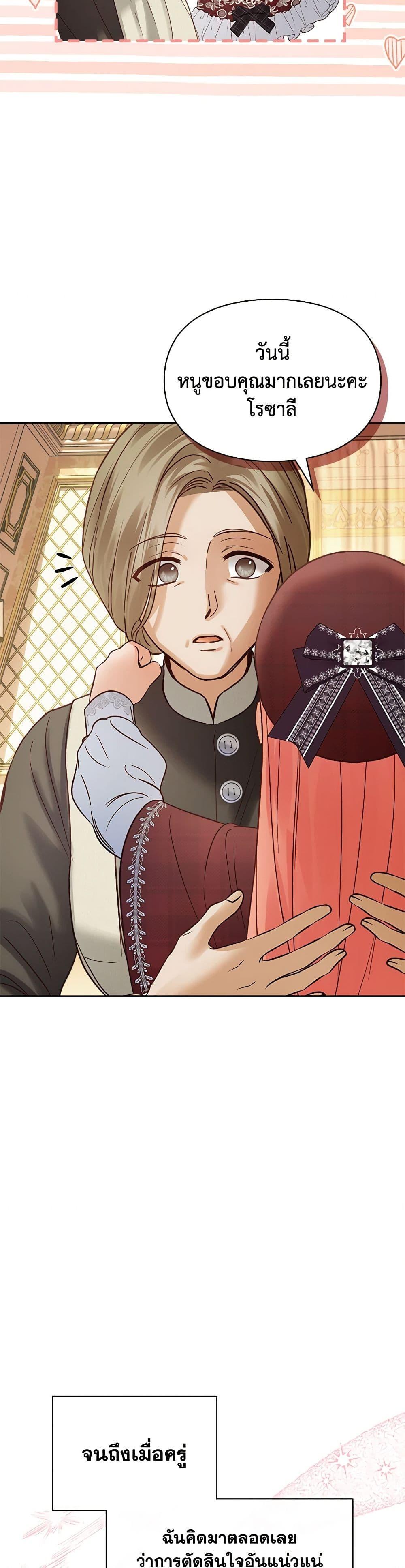 Manga-lc-com อ่านมังงะ อ่านการ์ตูน ออนไลน์ ฟรี Baby Prisoner of the Winter Castle ตอนที่ 1 2 3 4 5 6 7 8 9 10 11 12 13 14 ฟรี ไม่มีโฆษณา Manga-lc - อ่าน มังงะ อ่าน การ์ตูน ออนไลน์ อ่านมังงะ ฟรี