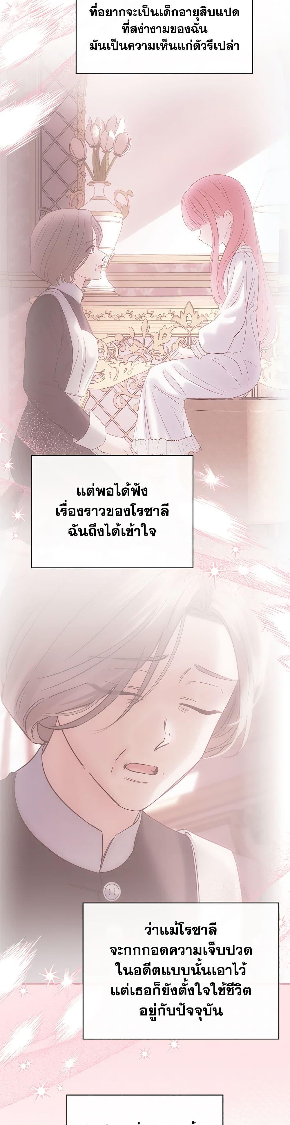 Manga-lc-com อ่านมังงะ อ่านการ์ตูน ออนไลน์ ฟรี Baby Prisoner of the Winter Castle ตอนที่ 1 2 3 4 5 6 7 8 9 10 11 12 13 14 ฟรี ไม่มีโฆษณา Manga-lc - อ่าน มังงะ อ่าน การ์ตูน ออนไลน์ อ่านมังงะ ฟรี