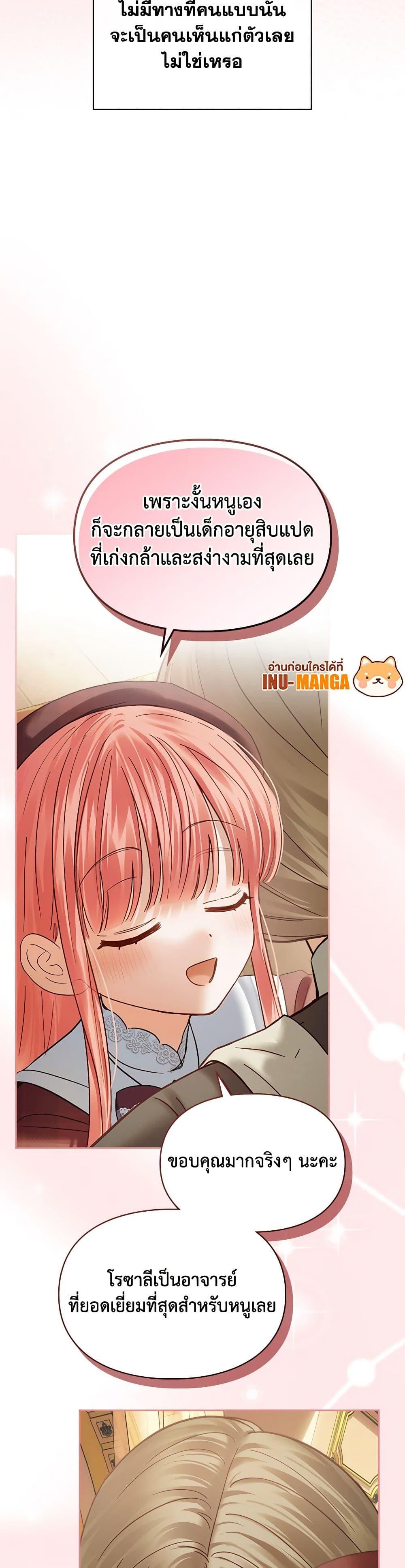 Manga-lc-com อ่านมังงะ อ่านการ์ตูน ออนไลน์ ฟรี Baby Prisoner of the Winter Castle ตอนที่ 1 2 3 4 5 6 7 8 9 10 11 12 13 14 ฟรี ไม่มีโฆษณา Manga-lc - อ่าน มังงะ อ่าน การ์ตูน ออนไลน์ อ่านมังงะ ฟรี