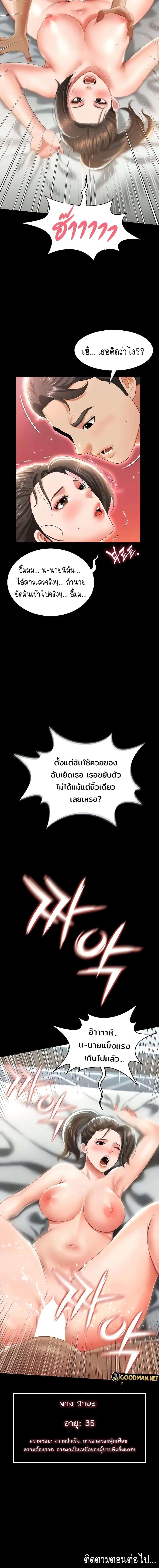 Doujin-Lc- อ่าน โดจิน มังฮวา เกาหลี ญี่ปุ่น จีน แปลไทย Phantom Sex King ตอนที่ 1 2 3 4 5 6 7 8 9 10 11 12 13 14 ฟรี ไม่มีโฆษณา อ่าน โดจิน Manhwa เกาหลี ญี่ปุ่น จีน เรามีครบ คัดมาให้เน้นๆ โดจิน 18+ รับประกันความฟินโดย  Doujin Lc