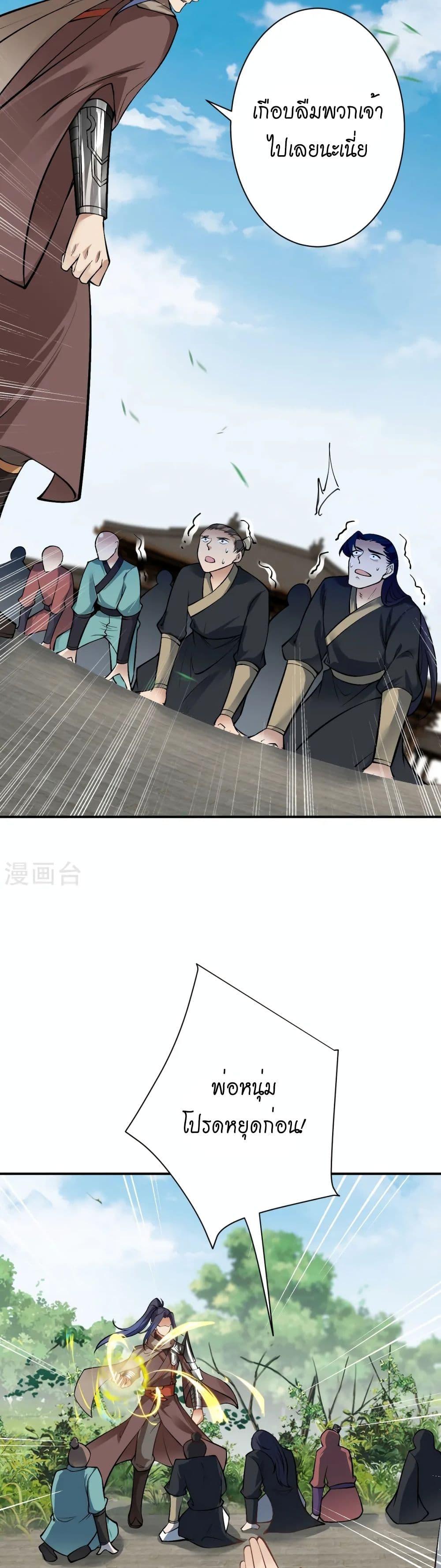 Manga-lc-com อ่านมังงะ อ่านการ์ตูน ออนไลน์ ฟรี Against the Gods อสูรพลิกฟ้า ตอนที่ 1 2 3 4 5 6 7 8 9 10 11 12 13 14 ฟรี ไม่มีโฆษณา Manga-lc - อ่าน มังงะ อ่าน การ์ตูน ออนไลน์ อ่านมังงะ ฟรี