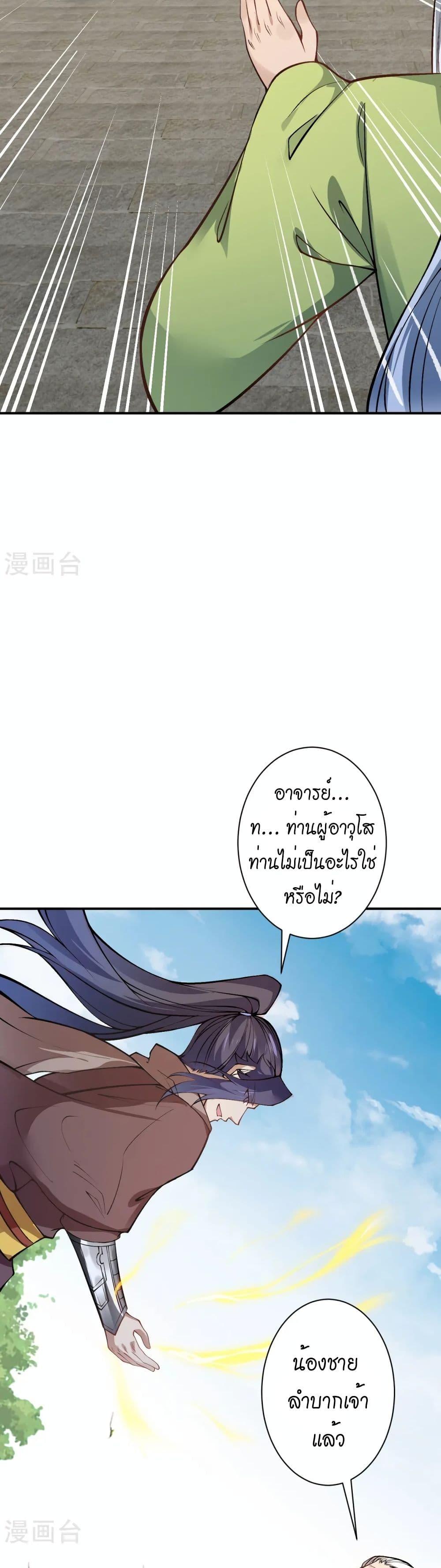 Manga-lc-com อ่านมังงะ อ่านการ์ตูน ออนไลน์ ฟรี Against the Gods อสูรพลิกฟ้า ตอนที่ 1 2 3 4 5 6 7 8 9 10 11 12 13 14 ฟรี ไม่มีโฆษณา Manga-lc - อ่าน มังงะ อ่าน การ์ตูน ออนไลน์ อ่านมังงะ ฟรี