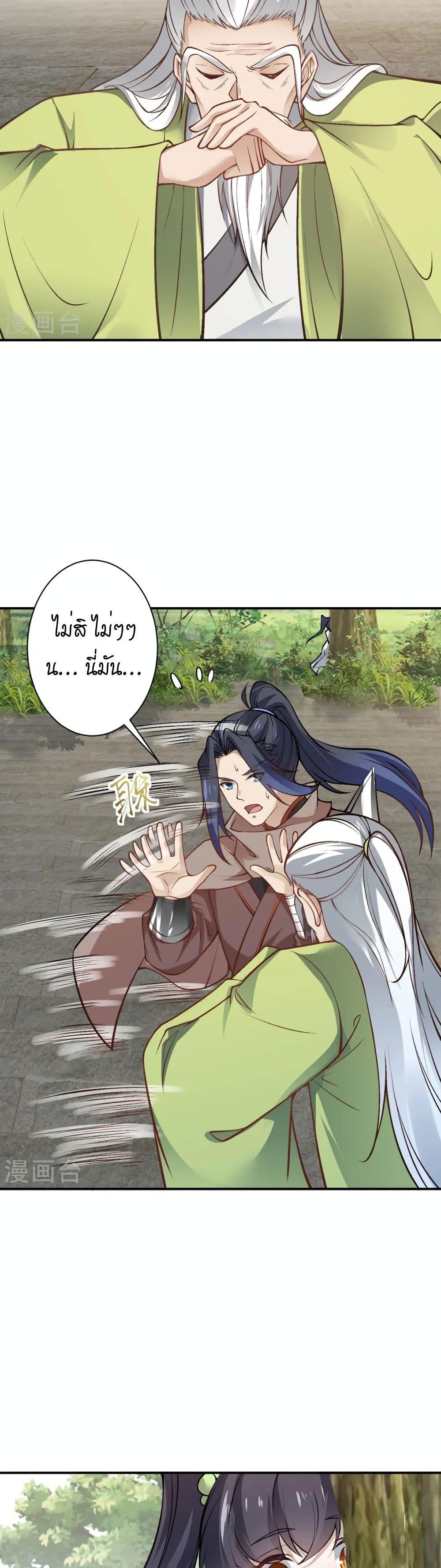 Manga-lc-com อ่านมังงะ อ่านการ์ตูน ออนไลน์ ฟรี Against the Gods อสูรพลิกฟ้า ตอนที่ 1 2 3 4 5 6 7 8 9 10 11 12 13 14 ฟรี ไม่มีโฆษณา Manga-lc - อ่าน มังงะ อ่าน การ์ตูน ออนไลน์ อ่านมังงะ ฟรี