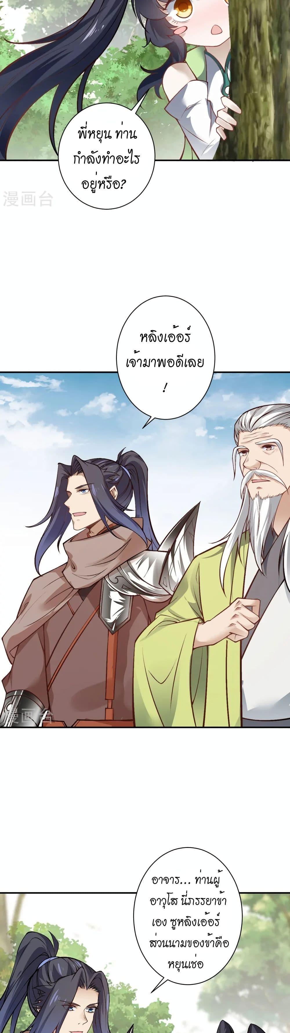 Manga-lc-com อ่านมังงะ อ่านการ์ตูน ออนไลน์ ฟรี Against the Gods อสูรพลิกฟ้า ตอนที่ 1 2 3 4 5 6 7 8 9 10 11 12 13 14 ฟรี ไม่มีโฆษณา Manga-lc - อ่าน มังงะ อ่าน การ์ตูน ออนไลน์ อ่านมังงะ ฟรี