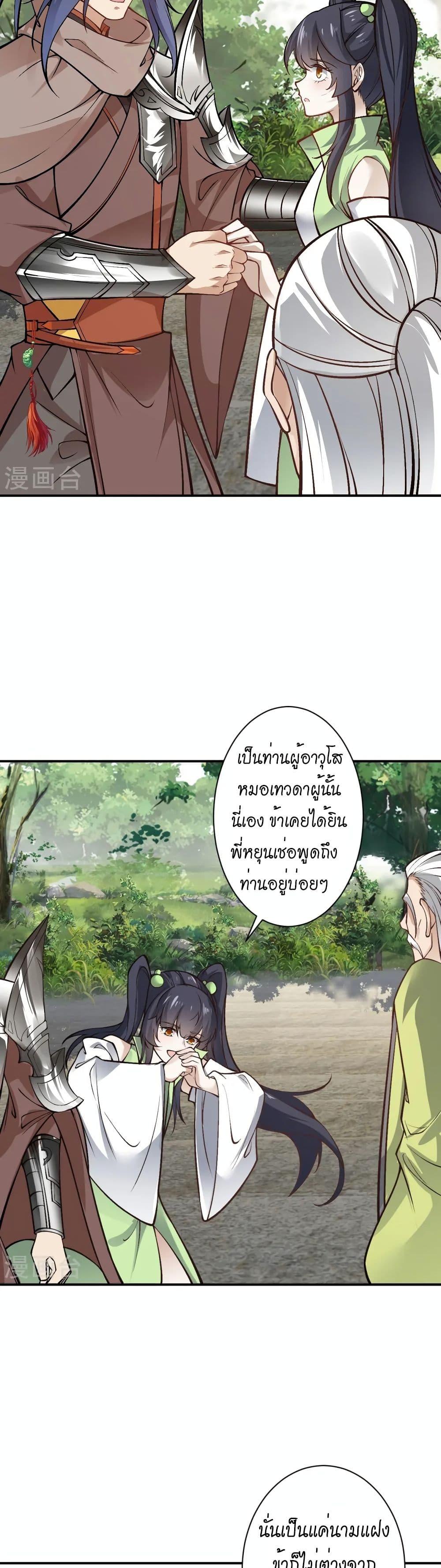 Manga-lc-com อ่านมังงะ อ่านการ์ตูน ออนไลน์ ฟรี Against the Gods อสูรพลิกฟ้า ตอนที่ 1 2 3 4 5 6 7 8 9 10 11 12 13 14 ฟรี ไม่มีโฆษณา Manga-lc - อ่าน มังงะ อ่าน การ์ตูน ออนไลน์ อ่านมังงะ ฟรี