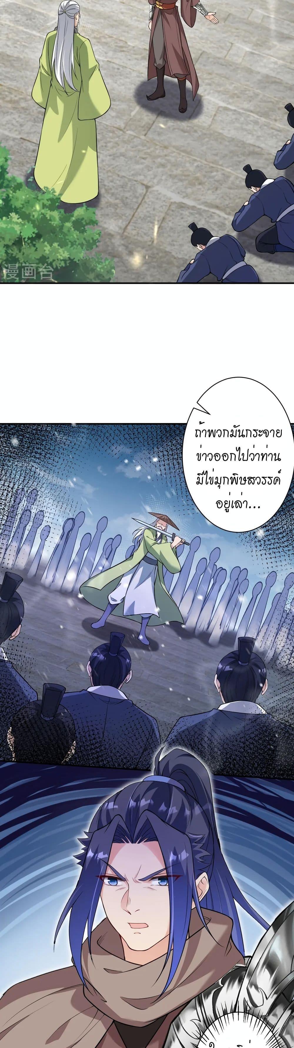 Manga-lc-com อ่านมังงะ อ่านการ์ตูน ออนไลน์ ฟรี Against the Gods อสูรพลิกฟ้า ตอนที่ 1 2 3 4 5 6 7 8 9 10 11 12 13 14 ฟรี ไม่มีโฆษณา Manga-lc - อ่าน มังงะ อ่าน การ์ตูน ออนไลน์ อ่านมังงะ ฟรี