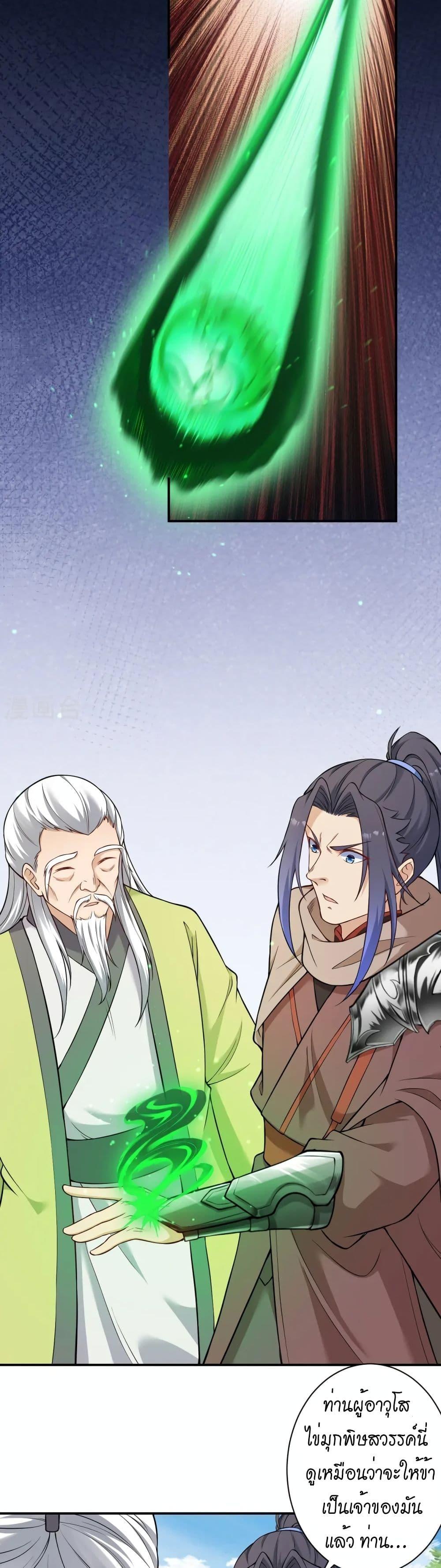 Manga-lc-com อ่านมังงะ อ่านการ์ตูน ออนไลน์ ฟรี Against the Gods อสูรพลิกฟ้า ตอนที่ 1 2 3 4 5 6 7 8 9 10 11 12 13 14 ฟรี ไม่มีโฆษณา Manga-lc - อ่าน มังงะ อ่าน การ์ตูน ออนไลน์ อ่านมังงะ ฟรี