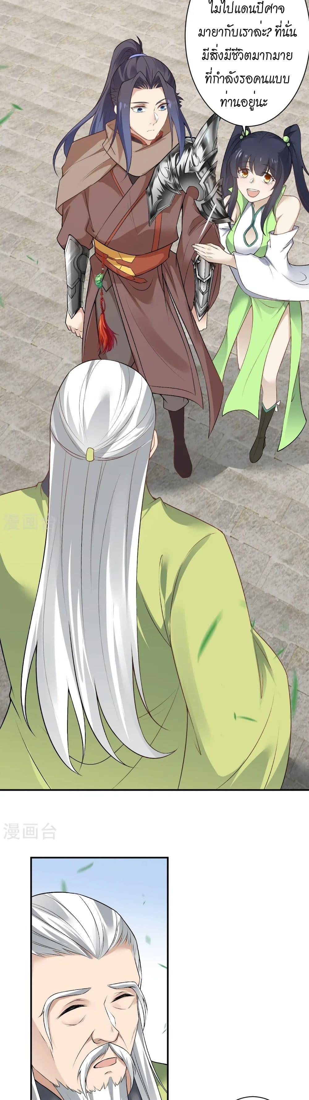 Manga-lc-com อ่านมังงะ อ่านการ์ตูน ออนไลน์ ฟรี Against the Gods อสูรพลิกฟ้า ตอนที่ 1 2 3 4 5 6 7 8 9 10 11 12 13 14 ฟรี ไม่มีโฆษณา Manga-lc - อ่าน มังงะ อ่าน การ์ตูน ออนไลน์ อ่านมังงะ ฟรี