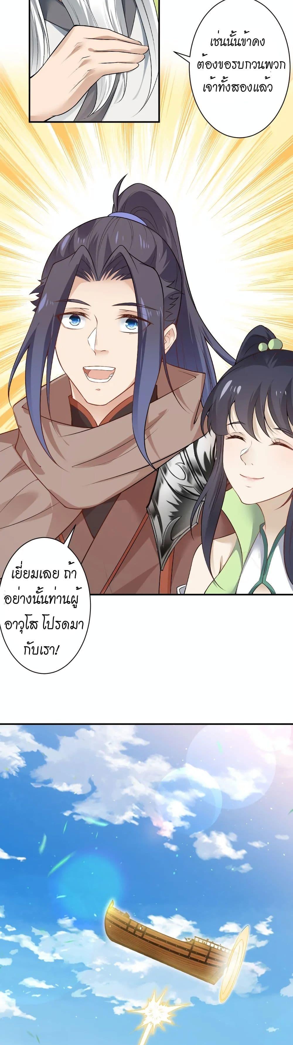 Manga-lc-com อ่านมังงะ อ่านการ์ตูน ออนไลน์ ฟรี Against the Gods อสูรพลิกฟ้า ตอนที่ 1 2 3 4 5 6 7 8 9 10 11 12 13 14 ฟรี ไม่มีโฆษณา Manga-lc - อ่าน มังงะ อ่าน การ์ตูน ออนไลน์ อ่านมังงะ ฟรี