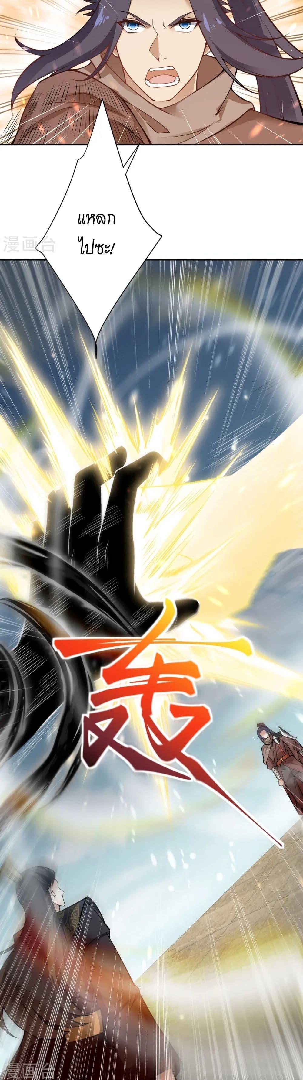 Manga-lc-com อ่านมังงะ อ่านการ์ตูน ออนไลน์ ฟรี Against the Gods อสูรพลิกฟ้า ตอนที่ 1 2 3 4 5 6 7 8 9 10 11 12 13 14 ฟรี ไม่มีโฆษณา Manga-lc - อ่าน มังงะ อ่าน การ์ตูน ออนไลน์ อ่านมังงะ ฟรี