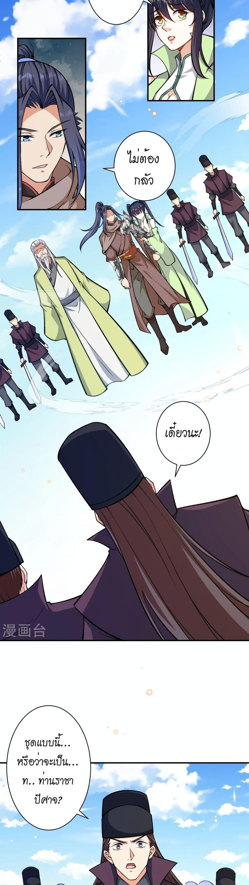 Manga-lc-com อ่านมังงะ อ่านการ์ตูน ออนไลน์ ฟรี Against the Gods อสูรพลิกฟ้า ตอนที่ 1 2 3 4 5 6 7 8 9 10 11 12 13 14 ฟรี ไม่มีโฆษณา Manga-lc - อ่าน มังงะ อ่าน การ์ตูน ออนไลน์ อ่านมังงะ ฟรี