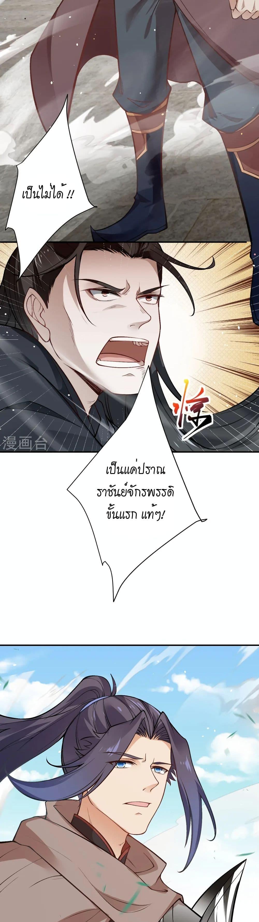 Manga-lc-com อ่านมังงะ อ่านการ์ตูน ออนไลน์ ฟรี Against the Gods อสูรพลิกฟ้า ตอนที่ 1 2 3 4 5 6 7 8 9 10 11 12 13 14 ฟรี ไม่มีโฆษณา Manga-lc - อ่าน มังงะ อ่าน การ์ตูน ออนไลน์ อ่านมังงะ ฟรี