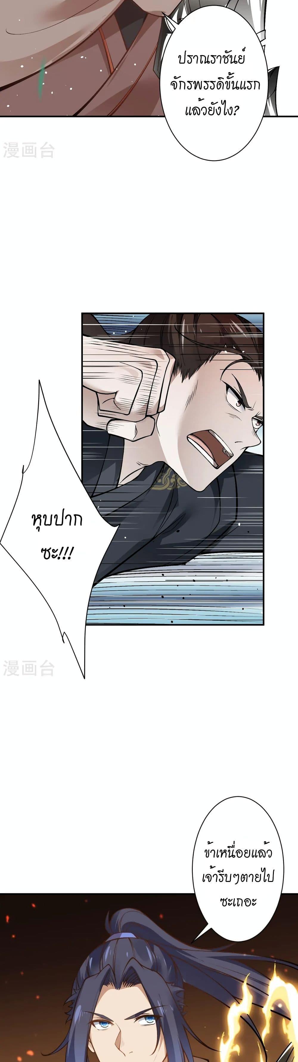 Manga-lc-com อ่านมังงะ อ่านการ์ตูน ออนไลน์ ฟรี Against the Gods อสูรพลิกฟ้า ตอนที่ 1 2 3 4 5 6 7 8 9 10 11 12 13 14 ฟรี ไม่มีโฆษณา Manga-lc - อ่าน มังงะ อ่าน การ์ตูน ออนไลน์ อ่านมังงะ ฟรี