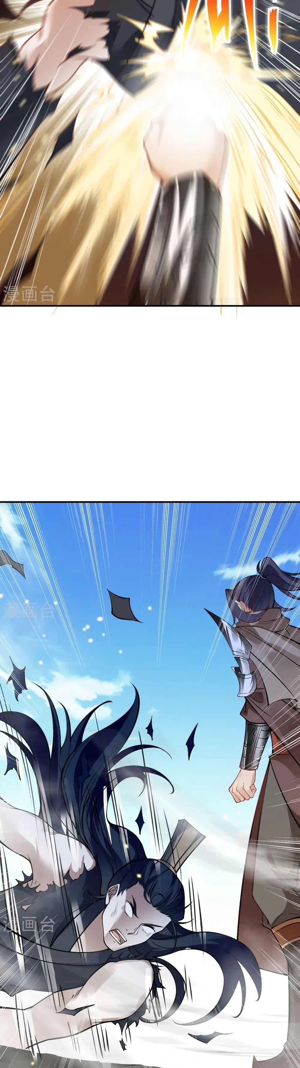 Manga-lc-com อ่านมังงะ อ่านการ์ตูน ออนไลน์ ฟรี Against the Gods อสูรพลิกฟ้า ตอนที่ 1 2 3 4 5 6 7 8 9 10 11 12 13 14 ฟรี ไม่มีโฆษณา Manga-lc - อ่าน มังงะ อ่าน การ์ตูน ออนไลน์ อ่านมังงะ ฟรี