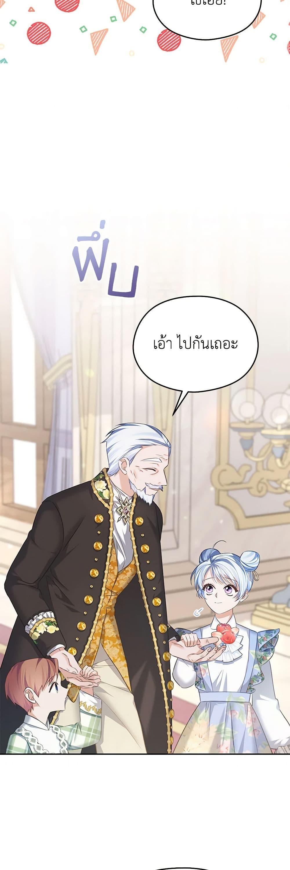Manga-lc-com อ่านมังงะ อ่านการ์ตูน ออนไลน์ ฟรี My Dear Aster ตอนที่ 1 2 3 4 5 6 7 8 9 10 11 12 13 14 ฟรี ไม่มีโฆษณา Manga-lc - อ่าน มังงะ อ่าน การ์ตูน ออนไลน์ อ่านมังงะ ฟรี
