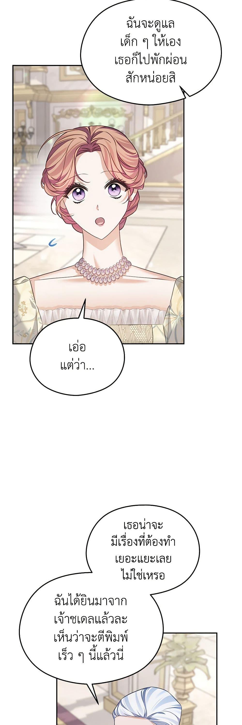 Manga-lc-com อ่านมังงะ อ่านการ์ตูน ออนไลน์ ฟรี My Dear Aster ตอนที่ 1 2 3 4 5 6 7 8 9 10 11 12 13 14 ฟรี ไม่มีโฆษณา Manga-lc - อ่าน มังงะ อ่าน การ์ตูน ออนไลน์ อ่านมังงะ ฟรี