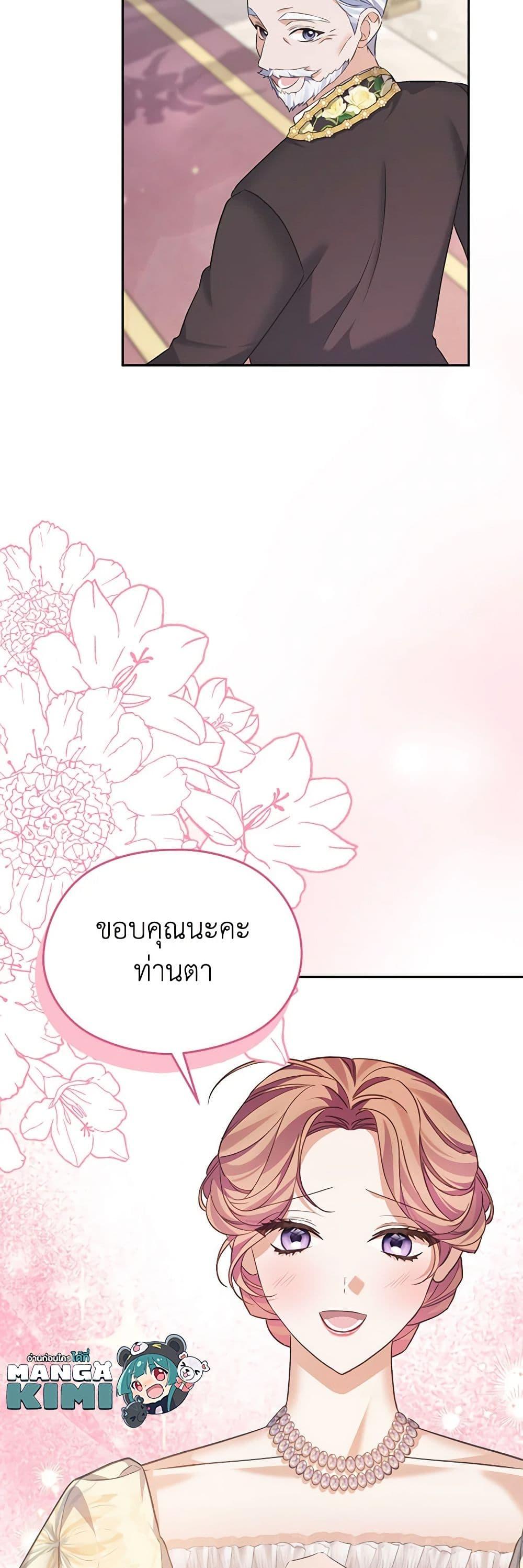 Manga-lc-com อ่านมังงะ อ่านการ์ตูน ออนไลน์ ฟรี My Dear Aster ตอนที่ 1 2 3 4 5 6 7 8 9 10 11 12 13 14 ฟรี ไม่มีโฆษณา Manga-lc - อ่าน มังงะ อ่าน การ์ตูน ออนไลน์ อ่านมังงะ ฟรี